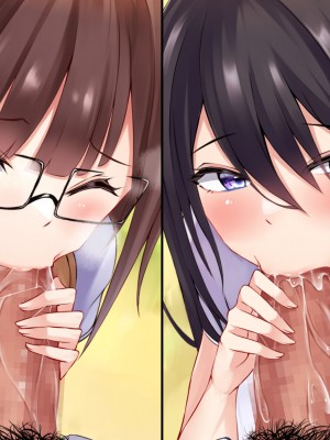 [ファンタスティックめろん] 冴えない僕が美少女JKをトリコにした話 〜性春ハーレム〜_276
