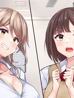 [ファンタスティックめろん] 冴えない僕が美少女JKをトリコにした話 〜性春ハーレム〜_329
