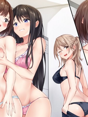 [ファンタスティックめろん] 冴えない僕が美少女JKをトリコにした話 〜性春ハーレム〜_218