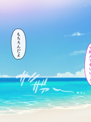 [ファンタスティックめろん] 冴えない僕が美少女JKをトリコにした話 〜性春ハーレム〜_545