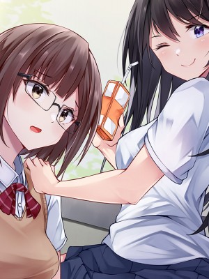 [ファンタスティックめろん] 冴えない僕が美少女JKをトリコにした話 〜性春ハーレム〜_382
