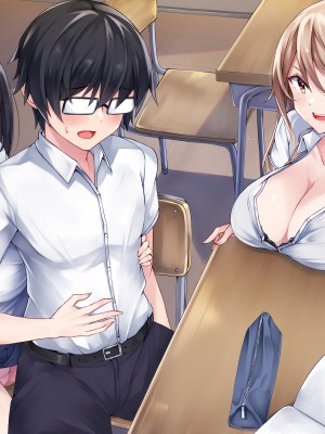 [ファンタスティックめろん] 冴えない僕が美少女JKをトリコにした話 〜性春ハーレム〜_024