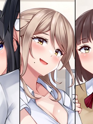 [ファンタスティックめろん] 冴えない僕が美少女JKをトリコにした話 〜性春ハーレム〜_343