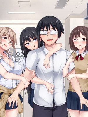 [ファンタスティックめろん] 冴えない僕が美少女JKをトリコにした話 〜性春ハーレム〜_344