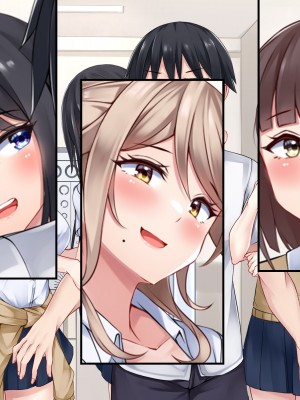 [ファンタスティックめろん] 冴えない僕が美少女JKをトリコにした話 〜性春ハーレム〜_345