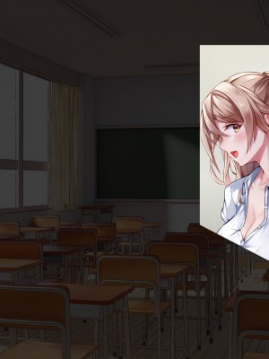 [ファンタスティックめろん] 冴えない僕が美少女JKをトリコにした話 〜性春ハーレム〜_260