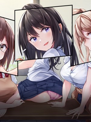 [ファンタスティックめろん] 冴えない僕が美少女JKをトリコにした話 〜性春ハーレム〜_022