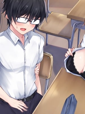 [ファンタスティックめろん] 冴えない僕が美少女JKをトリコにした話 〜性春ハーレム〜_036