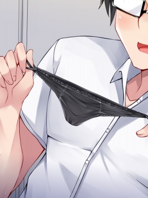 [ファンタスティックめろん] 冴えない僕が美少女JKをトリコにした話 〜性春ハーレム〜_228