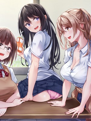 [ファンタスティックめろん] 冴えない僕が美少女JKをトリコにした話 〜性春ハーレム〜_041