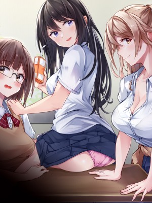 [ファンタスティックめろん] 冴えない僕が美少女JKをトリコにした話 〜性春ハーレム〜_042