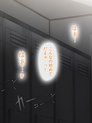 [ファンタスティックめろん] 冴えない僕が美少女JKをトリコにした話 〜性春ハーレム〜_623