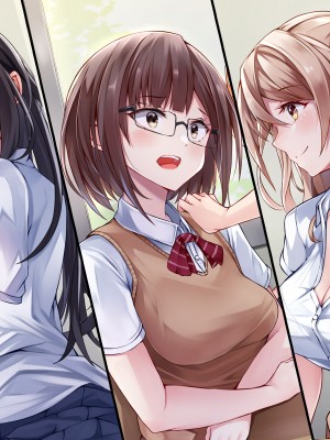 [ファンタスティックめろん] 冴えない僕が美少女JKをトリコにした話 〜性春ハーレム〜_020