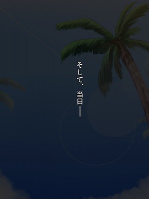 [ファンタスティックめろん] 冴えない僕が美少女JKをトリコにした話 〜性春ハーレム〜_412