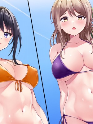 [ファンタスティックめろん] 冴えない僕が美少女JKをトリコにした話 〜性春ハーレム〜_049