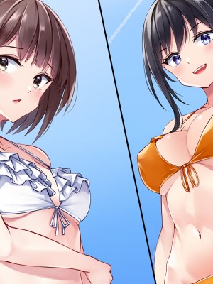 [ファンタスティックめろん] 冴えない僕が美少女JKをトリコにした話 〜性春ハーレム〜_050