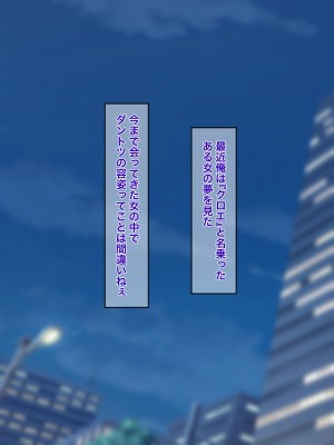 [Official Switch (ねむり)] 俺の運命の相手は底なし性欲の巨乳サキュバスお姉さん!？_02