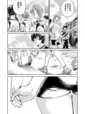 [MARUTA] 少女は色づく百合に恋をする｜少女如綻放的百合墜入愛河 [Dekouki个人重嵌] [無修正]_174