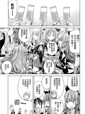 [MARUTA] 少女は色づく百合に恋をする｜少女如綻放的百合墜入愛河 [Dekouki个人重嵌] [無修正]_130