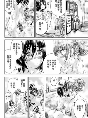[MARUTA] 少女は色づく百合に恋をする｜少女如綻放的百合墜入愛河 [Dekouki个人重嵌] [無修正]_131