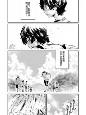 [MARUTA] 少女は色づく百合に恋をする｜少女如綻放的百合墜入愛河 [Dekouki个人重嵌] [無修正]_176