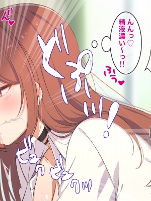 [Official Switch (ねむり)] 親友の巨乳娘は中出しで喜ぶ白ギャルビッチ_26