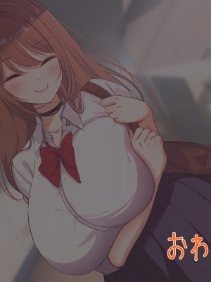 [Official Switch (ねむり)] 親友の巨乳娘は中出しで喜ぶ白ギャルビッチ_74
