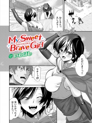 [アンソロジー] ダンジョン攻略はSEXで!! VOL.16 [DL版]_027