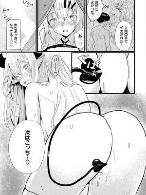 [アンソロジー] ダンジョン攻略はSEXで!! VOL.16 [DL版]_057