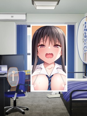 [ぽるちーに] オトナをナメてる援交JKに強力媚薬を盛ったらガンギマリ！！絶倫巨根セックスに悶絶アクメでイキ狂う ガン突きし放題の中出し専用孕み袋に堕とす！_123