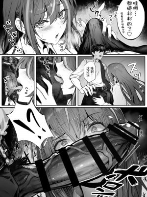 [パイレーツキャット] ぽるこれ カースト上位のあの子は実は淫乱ドスケベ痴女-総集編- (よろず)｜春色收藏 身为同龄人婆罗门的她其实是荒淫无度的痴女-总集篇- [欶澜汉化组]_17