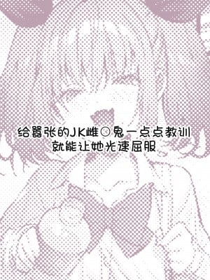 [パイレーツキャット] ぽるこれ カースト上位のあの子は実は淫乱ドスケベ痴女-総集編- (よろず)｜春色收藏 身为同龄人婆罗门的她其实是荒淫无度的痴女-总集篇- [欶澜汉化组]_36
