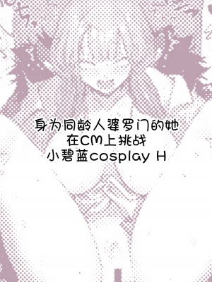 [パイレーツキャット] ぽるこれ カースト上位のあの子は実は淫乱ドスケベ痴女-総集編- (よろず)｜春色收藏 身为同龄人婆罗门的她其实是荒淫无度的痴女-总集篇- [欶澜汉化组]_22