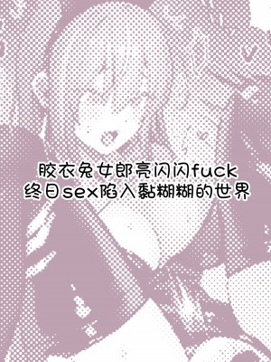 [パイレーツキャット] ぽるこれ カースト上位のあの子は実は淫乱ドスケベ痴女-総集編- (よろず)｜春色收藏 身为同龄人婆罗门的她其实是荒淫无度的痴女-总集篇- [欶澜汉化组]_29