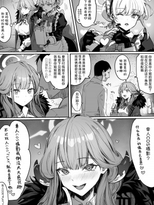 [パイレーツキャット] ぽるこれ カースト上位のあの子は実は淫乱ドスケベ痴女-総集編- (よろず)｜春色收藏 身为同龄人婆罗门的她其实是荒淫无度的痴女-总集篇- [欶澜汉化组]_24