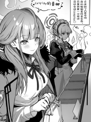[パイレーツキャット] ぽるこれ カースト上位のあの子は実は淫乱ドスケベ痴女-総集編- (よろず)｜春色收藏 身为同龄人婆罗门的她其实是荒淫无度的痴女-总集篇- [欶澜汉化组]_23