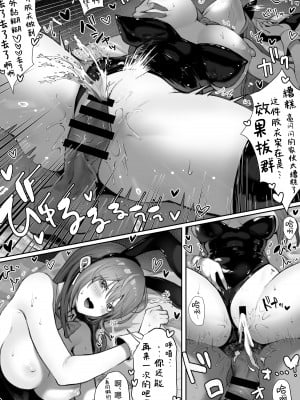 [パイレーツキャット] ぽるこれ カースト上位のあの子は実は淫乱ドスケベ痴女-総集編- (よろず)｜春色收藏 身为同龄人婆罗门的她其实是荒淫无度的痴女-总集篇- [欶澜汉化组]_35