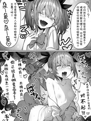 [パイレーツキャット] ぽるこれ カースト上位のあの子は実は淫乱ドスケベ痴女-総集編- (よろず)｜春色收藏 身为同龄人婆罗门的她其实是荒淫无度的痴女-总集篇- [欶澜汉化组]_41