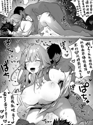 [パイレーツキャット] ぽるこれ カースト上位のあの子は実は淫乱ドスケベ痴女-総集編- (よろず)｜春色收藏 身为同龄人婆罗门的她其实是荒淫无度的痴女-总集篇- [欶澜汉化组]_27