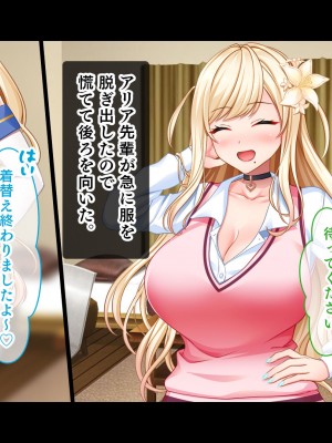[スタジオ山ロマン] リアルエロ同人！？〜美少女達と脱妄想の中出しハーレムで同人執筆します〜_174