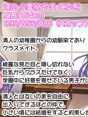 [スタジオ山ロマン] リアルエロ同人！？〜美少女達と脱妄想の中出しハーレムで同人執筆します〜_002