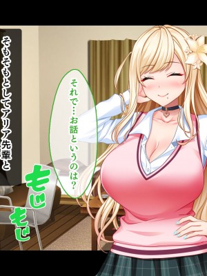 [スタジオ山ロマン] リアルエロ同人！？〜美少女達と脱妄想の中出しハーレムで同人執筆します〜_164