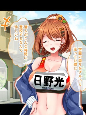 [スタジオ山ロマン] リアルエロ同人！？〜美少女達と脱妄想の中出しハーレムで同人執筆します〜_124