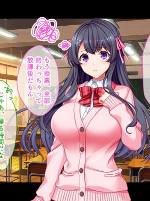 [スタジオ山ロマン] リアルエロ同人！？〜美少女達と脱妄想の中出しハーレムで同人執筆します〜_006