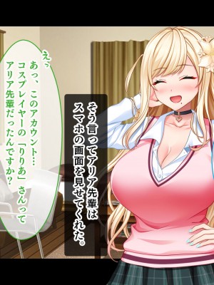 [スタジオ山ロマン] リアルエロ同人！？〜美少女達と脱妄想の中出しハーレムで同人執筆します〜_168