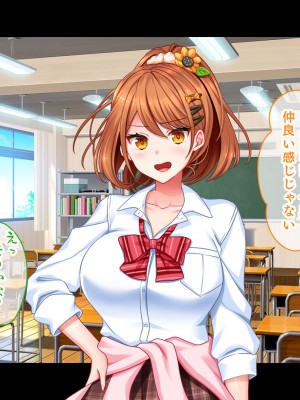 [スタジオ山ロマン] リアルエロ同人！？〜美少女達と脱妄想の中出しハーレムで同人執筆します〜_040