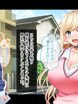 [スタジオ山ロマン] リアルエロ同人！？〜美少女達と脱妄想の中出しハーレムで同人執筆します〜_121
