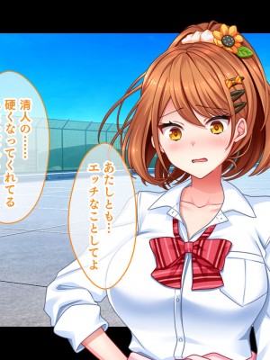 [スタジオ山ロマン] リアルエロ同人！？〜美少女達と脱妄想の中出しハーレムで同人執筆します〜_048