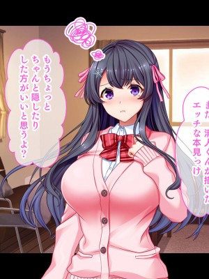 [スタジオ山ロマン] リアルエロ同人！？〜美少女達と脱妄想の中出しハーレムで同人執筆します〜_080