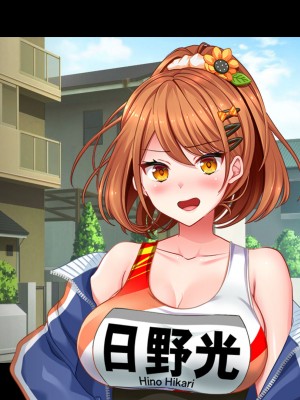 [スタジオ山ロマン] リアルエロ同人！？〜美少女達と脱妄想の中出しハーレムで同人執筆します〜_391